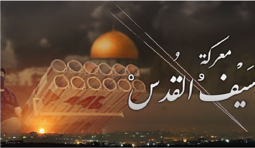 رأسُ المقاومةِ مطلوبٌ والسكوت عنها ممنوع