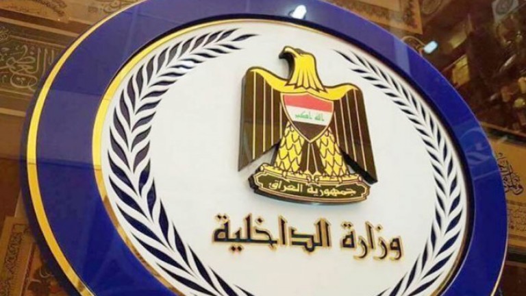 العراق.. توجيه جديد من الداخلية بشأن آلية الحجز على البطاقة الوطنية