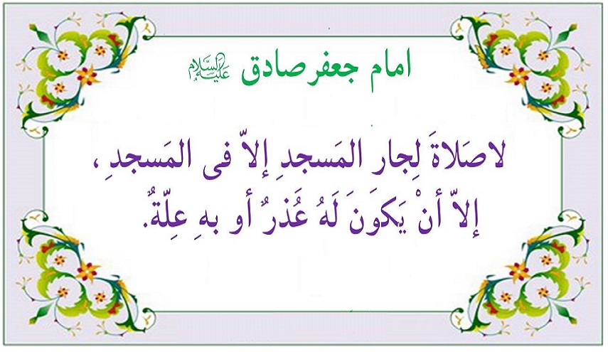 المسجد في المجتمع الاسلامي.. (6) (فضل المشي الى المسجد)
