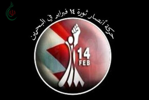 أنصار شباب ثورة 14 فبراير تندد بالتخرصات ضد المرجع السيستاني وتدين استهداف الحشد