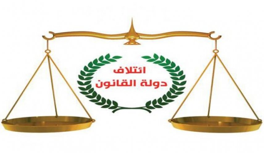 العراق.. دولة القانون تعلّق على أزمة الكهرباء وتوجه رسالة هامة للرئاسات الثلاث