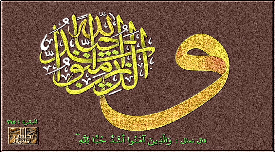  لآلئ الكوثر.. لحظة تأمل : درر من الاحاديث  و الروايات (2)