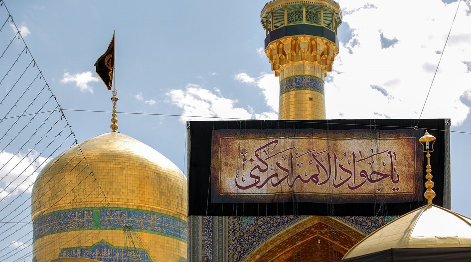 بمناسبة ذكرى  استشهاد الإمام محمد الجواد... العتبة الرضوية تتوشح بالسواد + صور