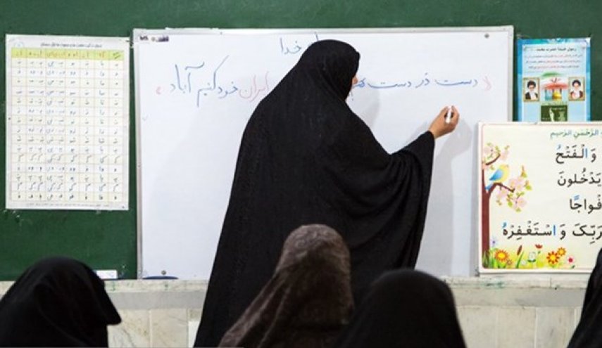 نسبة محو الأمية في ايران بلغت 96.6%