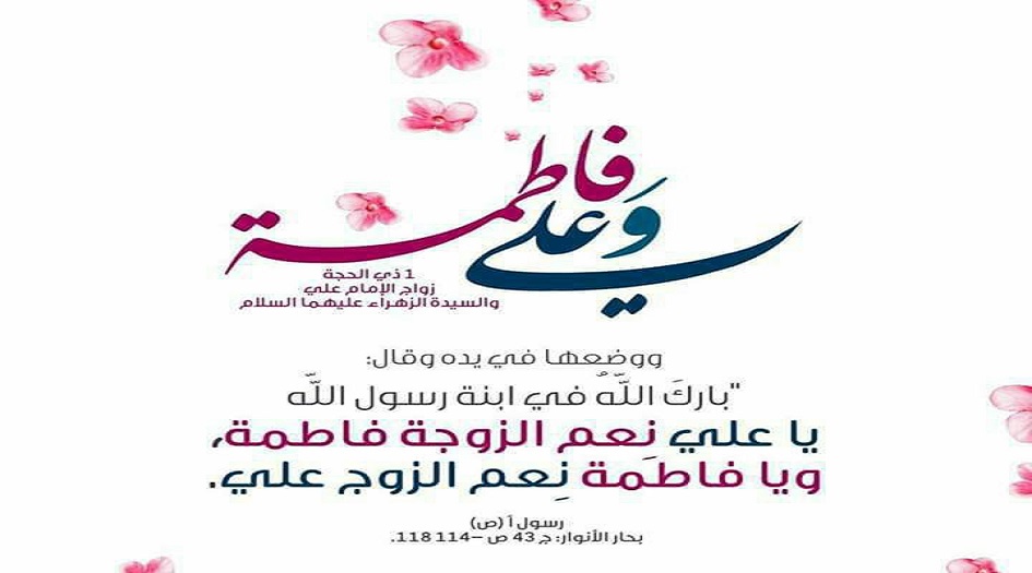 مفاخرة بين اميرالمؤمنين و سيدة نساء العالمين بمحضر النبي(ص)