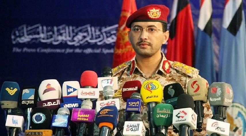 القوات المسلحة اليمنية ستعلن عن عملية عسكرية اليوم
