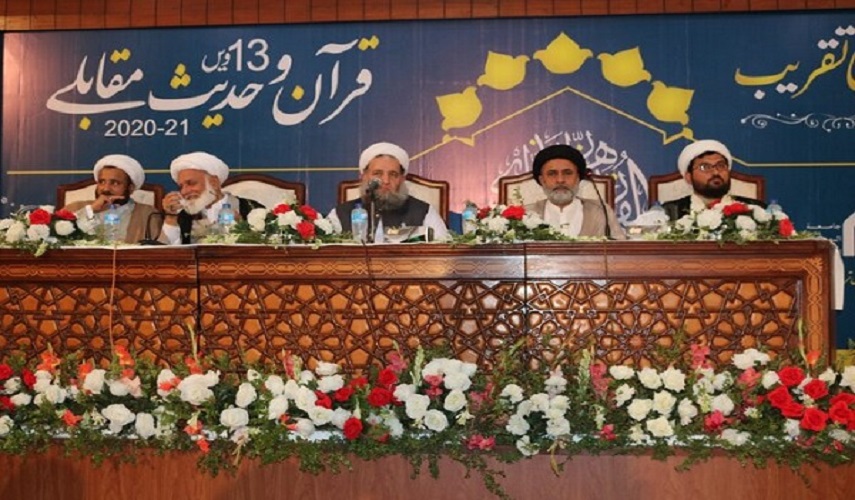 بالصور...حفل ختام الدورة الـ13 من مسابقة القرآن الكريم الوطنية في باكستان