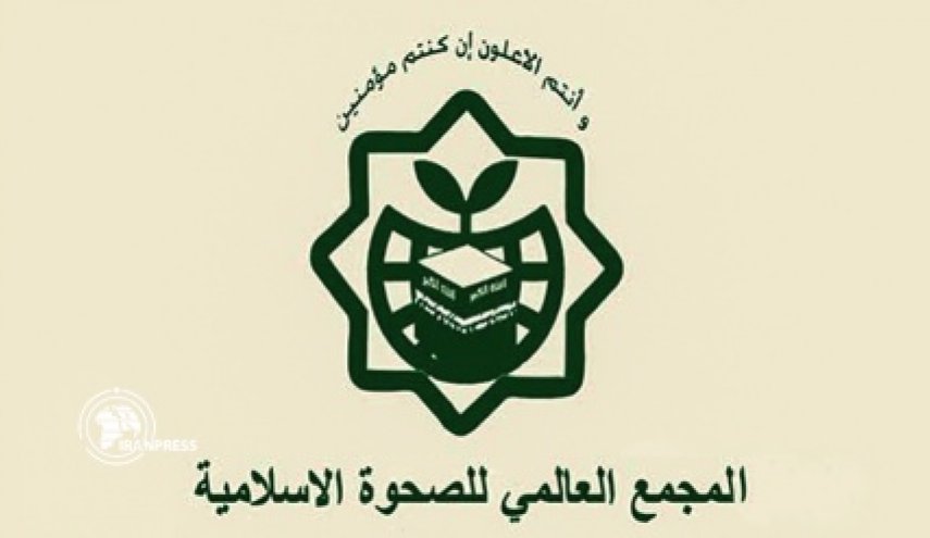 عقد اجتماع "أفغانستان السلام والأمن المستدام" في طهران