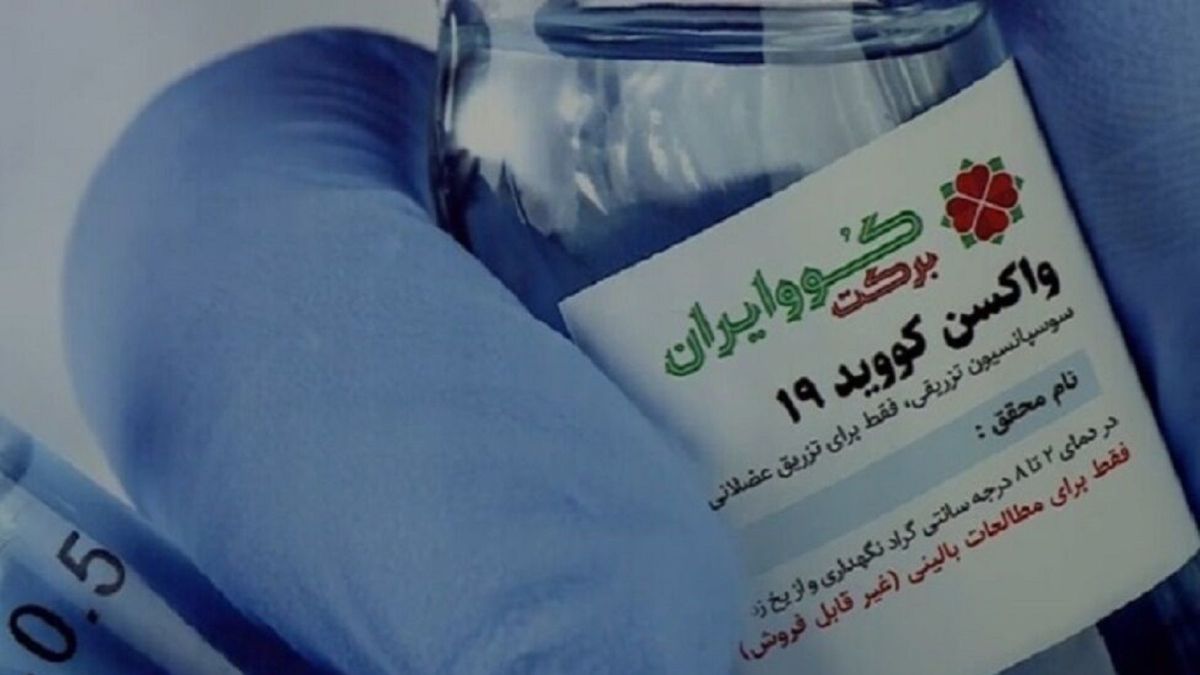 واكسن بركت بر كروناي دلتا هم موثر است