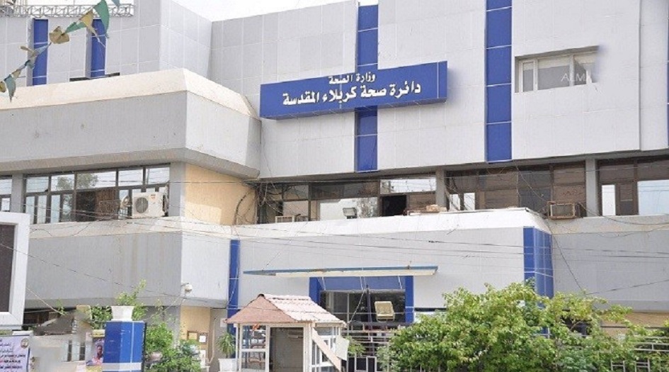صحة كربلاء توجه نداء هاما للمواطنين العراقيين بشأن كورونا