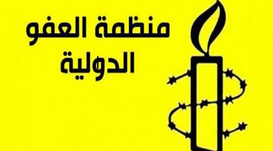 "العفو الدولية" تدعو الرئيس التونسي إلى "التعهد باحترام حقوق الإنسان وحمايتها"