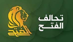 الفتح: تحويل القوات القتالية الى استشارية خديعة اميركية كبرى