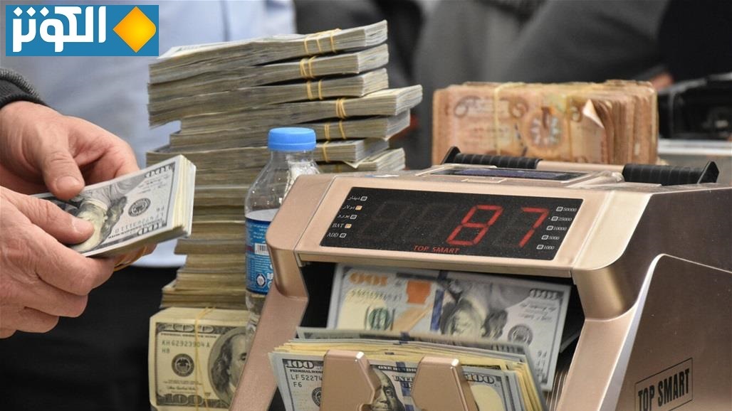 الاحد.. سعر صرف الدولار في العراق