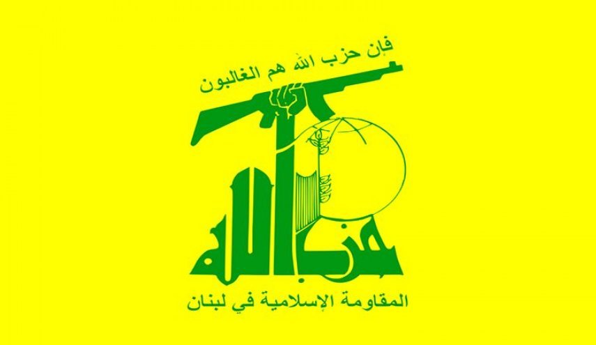 المقاومة الإسلامية تتبنى قصف محيط مواقع الاحتلال ‏الإسرائيلي في مزارع شبعا