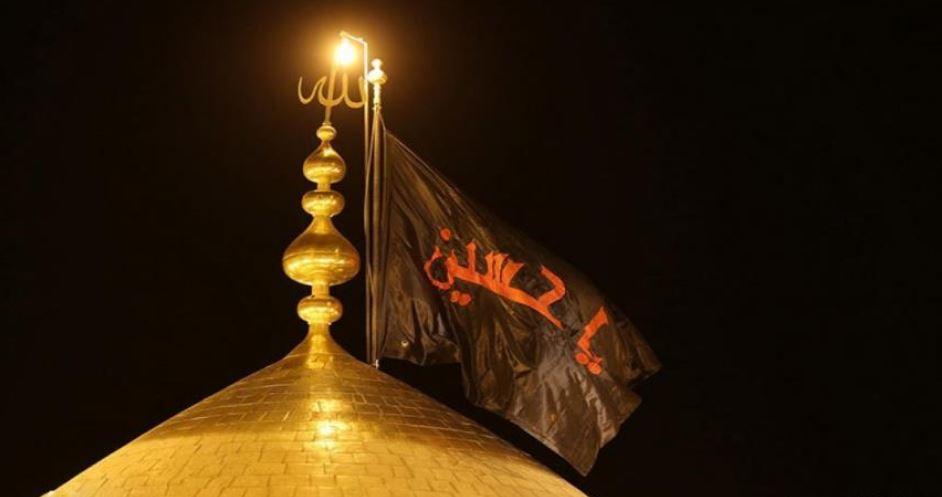 مكتب السيد السيستاني يعلن غدا اول ايام محرم الحرام