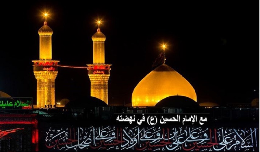 مع الامام الحسين (ع) في نهضته... (6) مسلم بن عقيل شهيدا