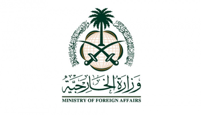 هكذا علقت السعودية على تطورات الوضع في أفغانستان
