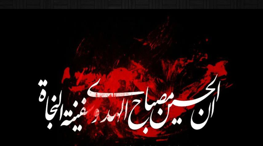 عبرات شعرية حسينية.. قصيدة يوم عاشوراء