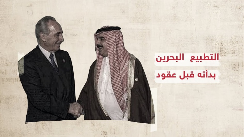 السلطات البحرينية.. نعم للكنيس اليهودي لا للمواكب الحسينية  