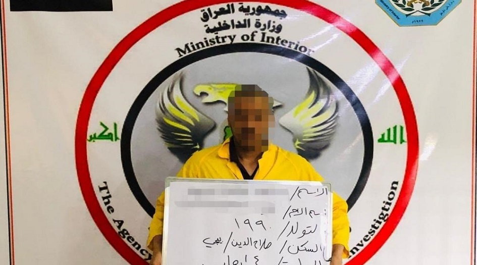 العراق... الإعلام الأمني يكشف تفاصيل القبض على "الصيد الثمين"