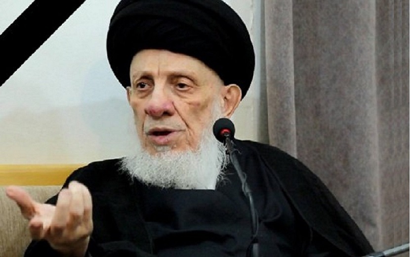 إعلان الحداد في العراق على وفاة المرجع الحكيم