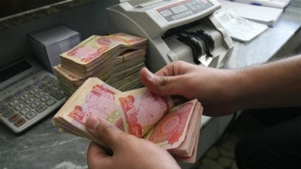  العراق.. مصرف حكومي يعلن عن قروض تصل إلى 50 مليوناً للموظفين