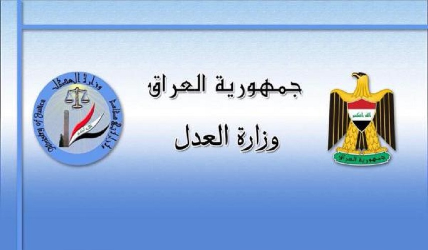 العراق.. 25 ألف إرهابي صدرت بحقهم أحكام الإعدام