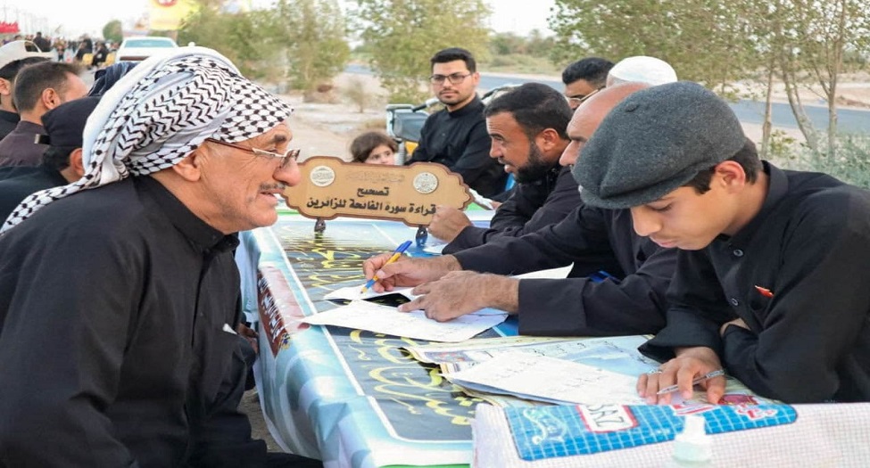 المشروع القرآني السنوي لزوار أربعينية الإمام الحسين(ع) 