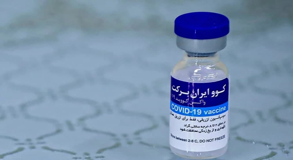 تكذيب دروغي ديگر درباره  واكسن كُوو ايران بركت
