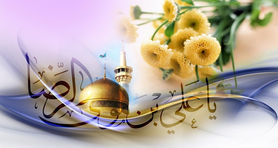 حديث عن الامام الرضا(ع) حول القناعة