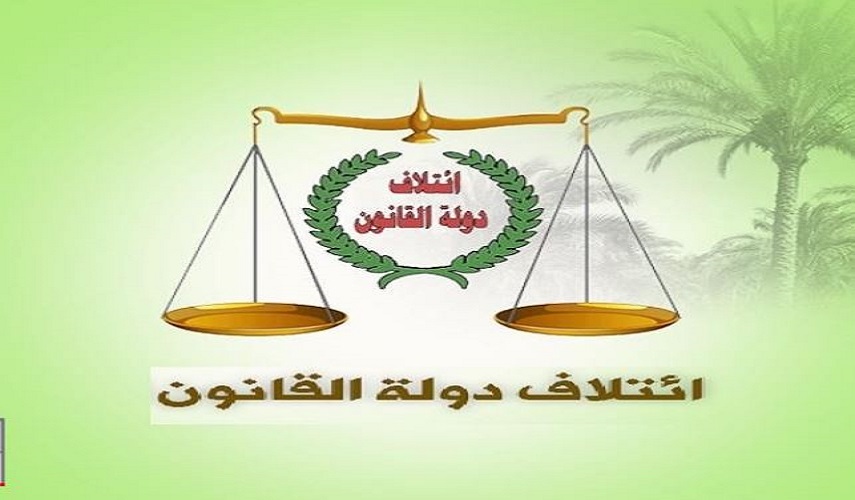 الانتخابات العراقية.. دولة القانون يكشف عن تفاهمات حول الكتلة الأكبر