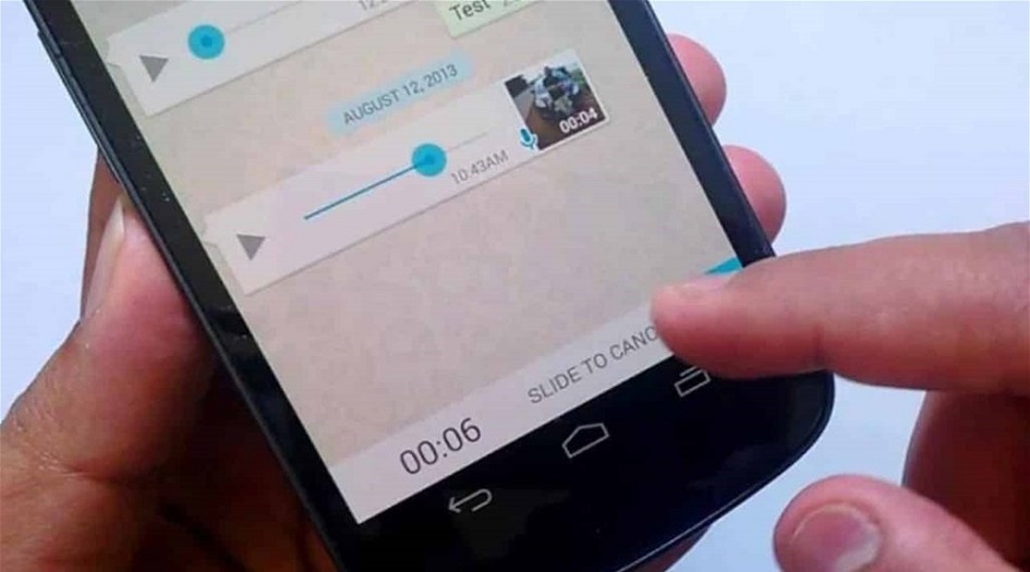 ميزة جديدة من واتساب تخص التسجيلات الصوتية!