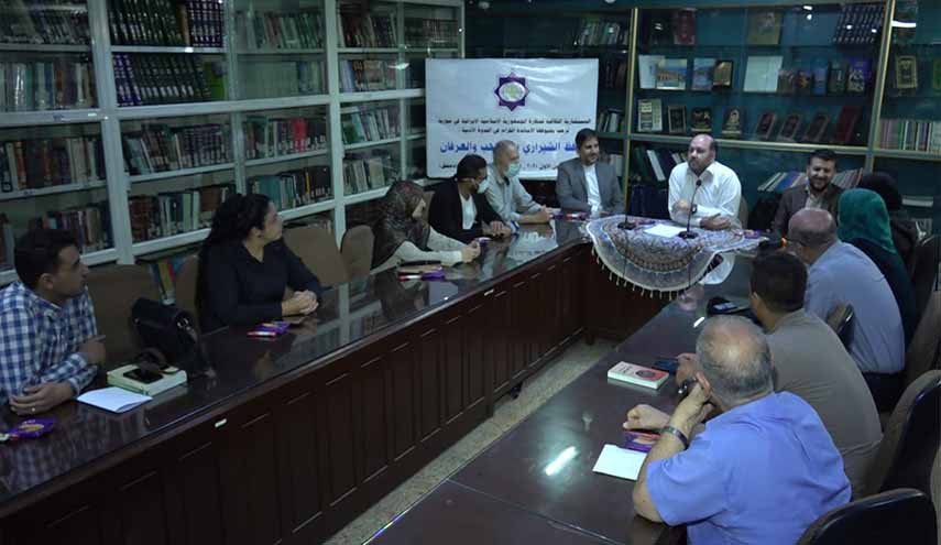 تخليد يوم الشاعر الايراني الكبير حافظ الشيرازي في دمشق