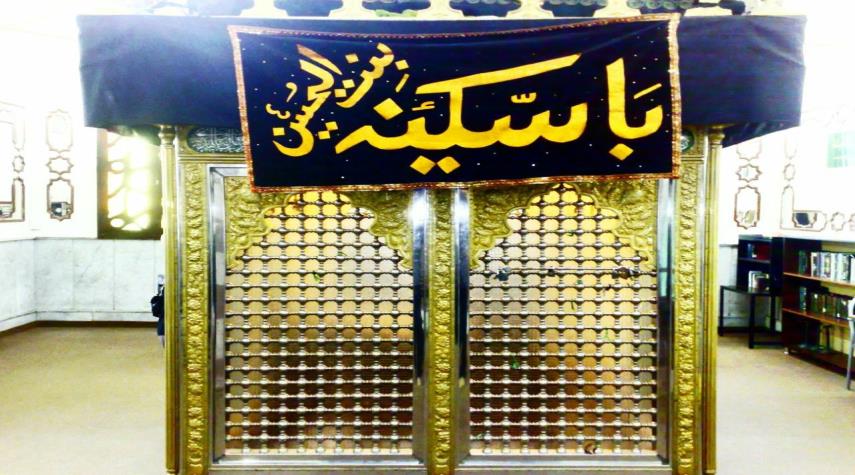 5 ربيع الأول.. وفاة السيدة سكينة بنت الإمام الحسين (ع)