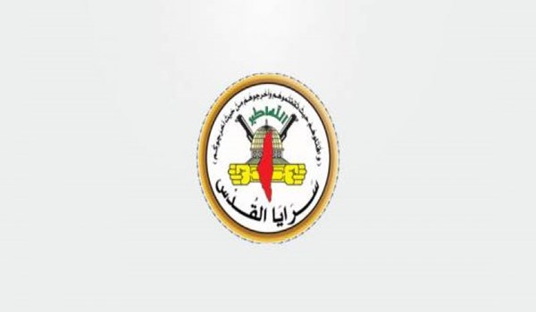 سرايا القدس تعلن النفير العام نصرةً لأسراها في سجون الاحتلال