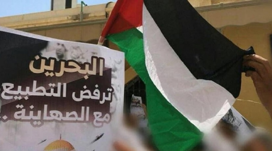 البحرين.. استمرار التظاهرات الرافضة للتطبيع 