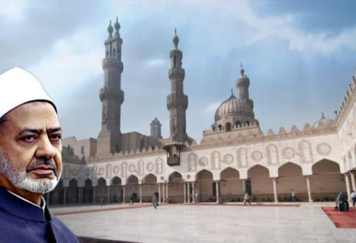 الازهر: اختلاف افكني ميان مسلمانان خيانت به دين اسلام است