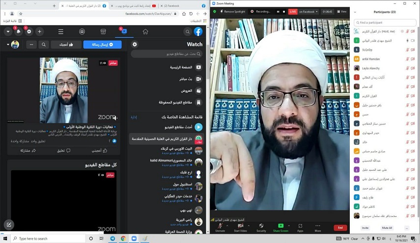 اختبارات للمتقدمين لدورة التلاوة الإلكترونية الأولى في العتبة الحسينية