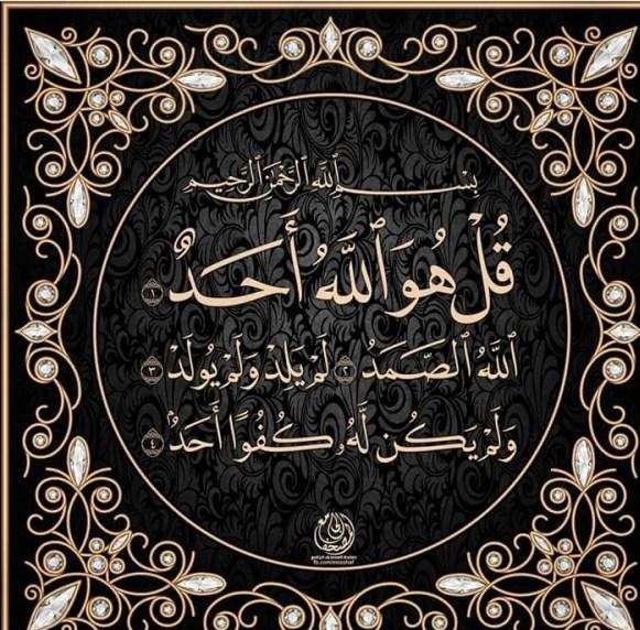 توحيد؛ سوره اي كه انسان را از شرك رها مي كند
