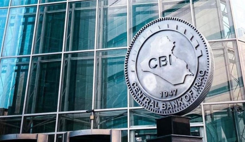 البنك المركزي العراقي يحذر من التعامل بالعملات الرقمية