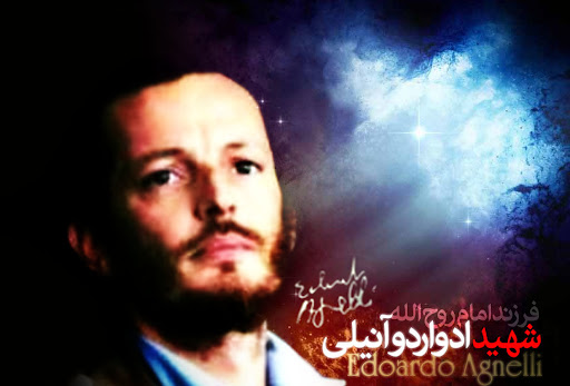 شهيد «ادواردو  كه بود و چه كرد؟