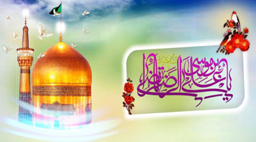 قال الإمام الرضا(ع): إن الله يبغض ....