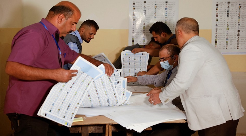 العراق... المفوضية تعلن موعد اعلان النتائج النهائية للانتخابات 