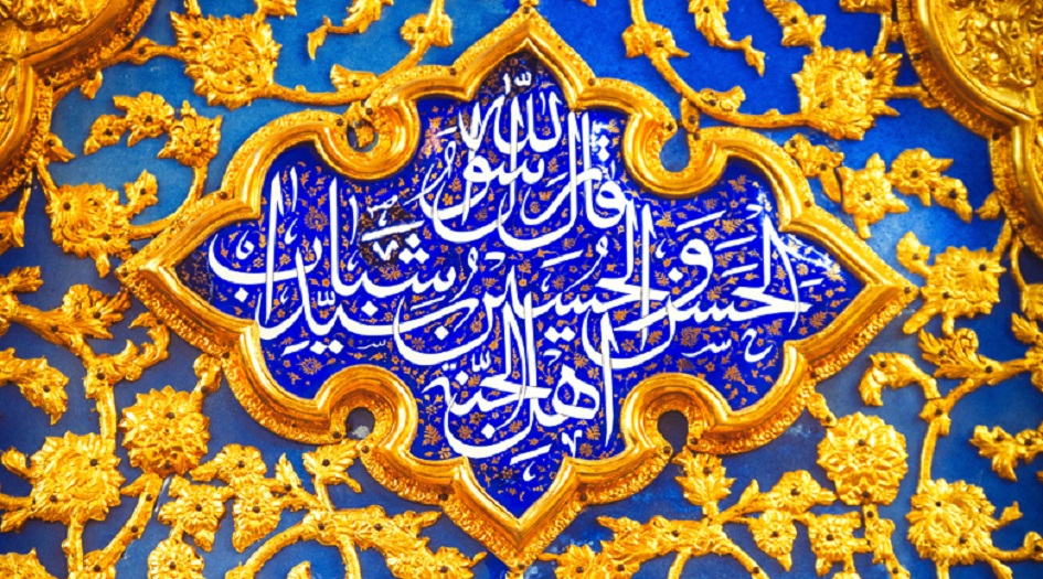 حرز  للإمامين الحسن و الحسين "ع" 