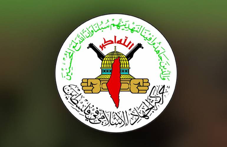 الجهاد الاسلامي: استقبال "غانتس" في المغرب طعنة للشعب الفلسطيني