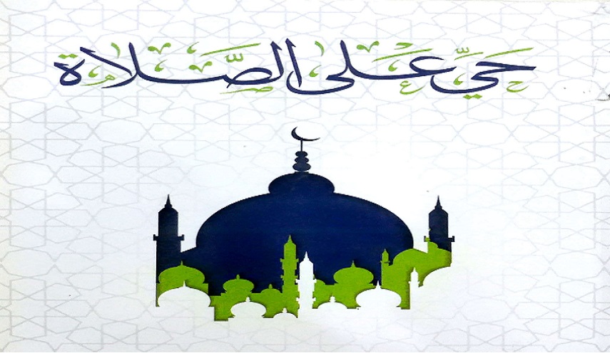مواقيت الأذان للعاصمة اللبنانية بيروت وضواحيها ليوم الجمعة