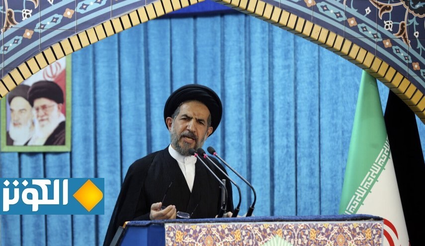 خطيب جمعة طهران: على دول 4+1 ألا تربط مصالحها بأمريكا في المفاوضات مع ايران