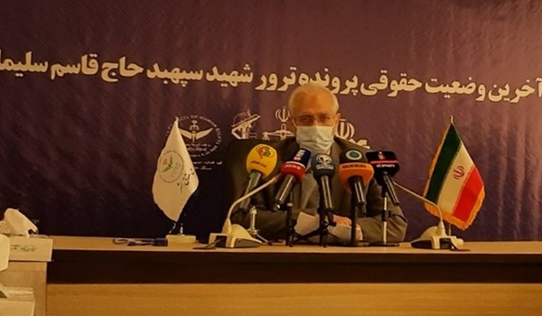 ايران توفد ممثلين قضائيين الى 5 بلدان للتباحث حول ملف اغتيال الشهيد سليماني