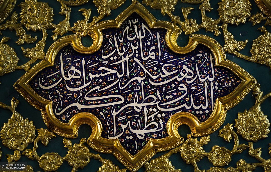 قبسات من خطبة الولاية للنبي الاكرم{ص} {1}