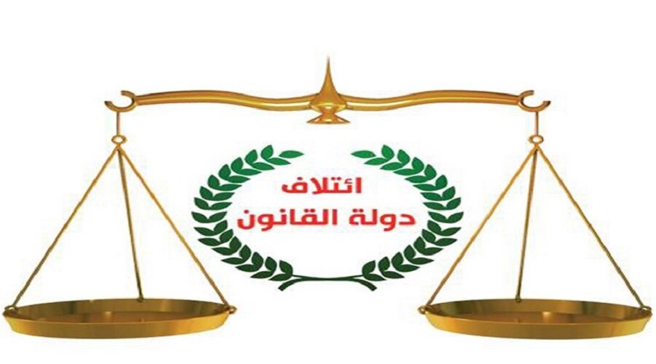 دولة القانون: حصول تفاهمات واتفاقات للتخلص من الانسداد السياسي